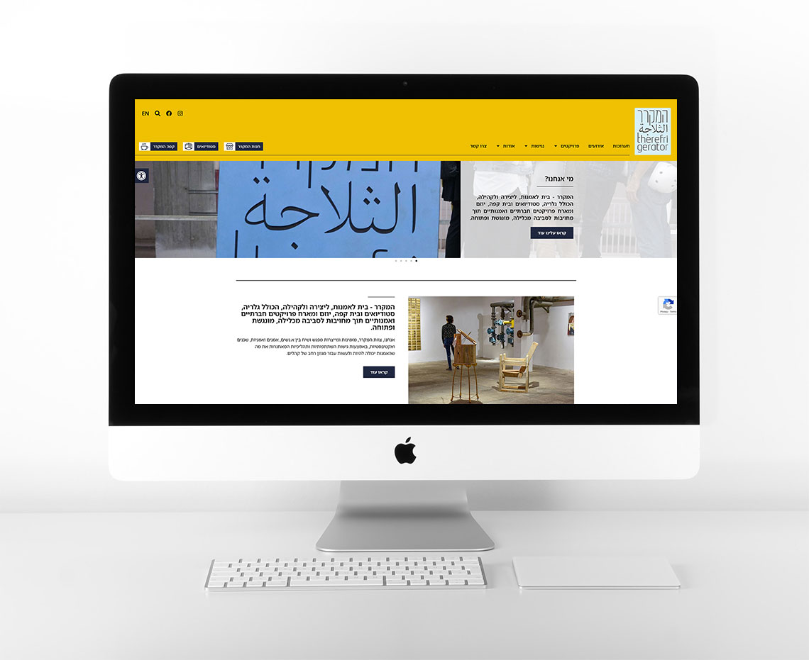 Entry 346528 in אתרי אינטרנט by דותן בהט - עיצוב גרפי