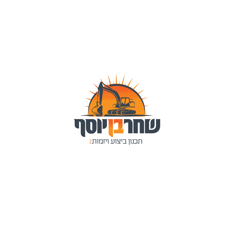 Entry 319978 in עיצוב לוגו ומיתוג by GalyamStudio