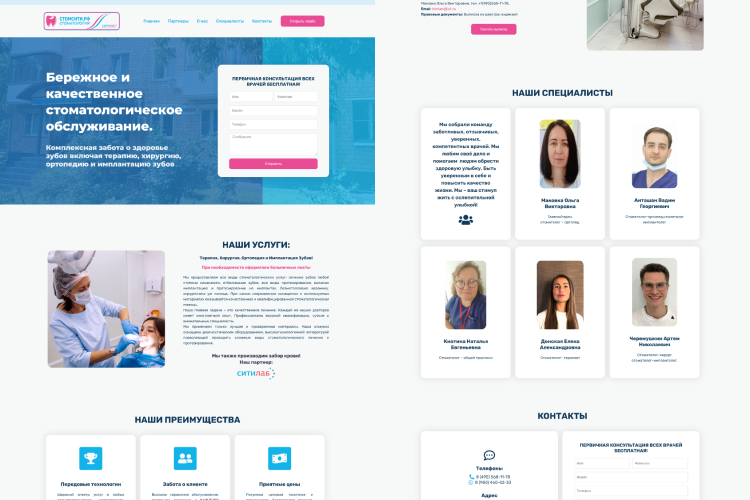 Entry 323544 in Portfolio by Backintech