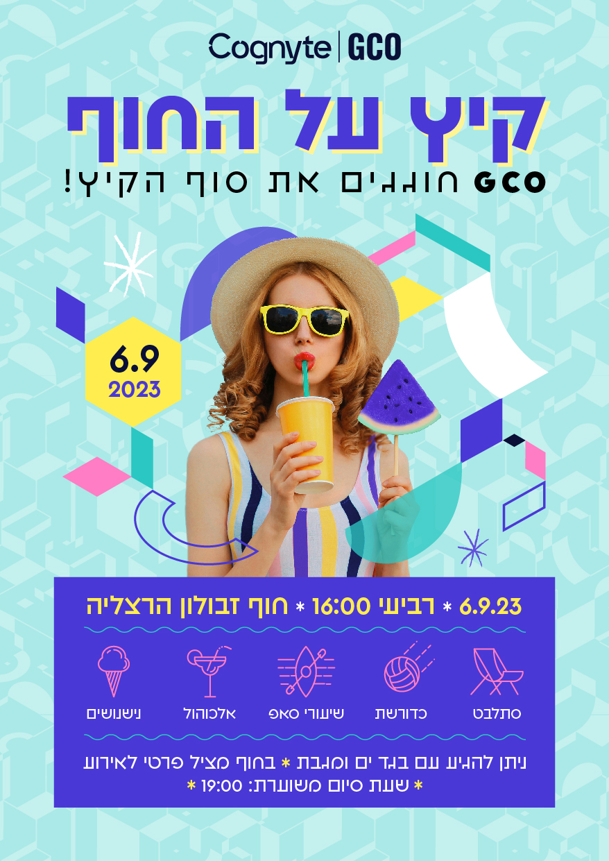 Entry 342974 in Brochure and Ads by יעל אדלר