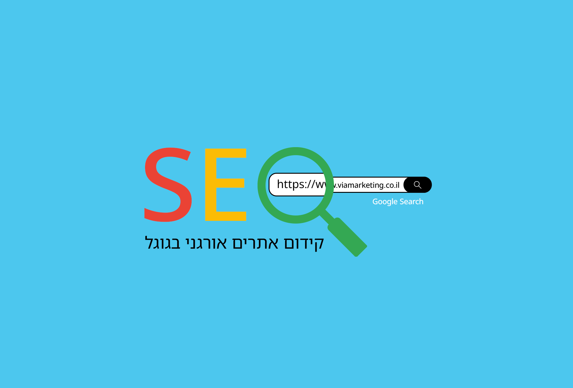 Entry 331099 in Portfolio by Via Marketing