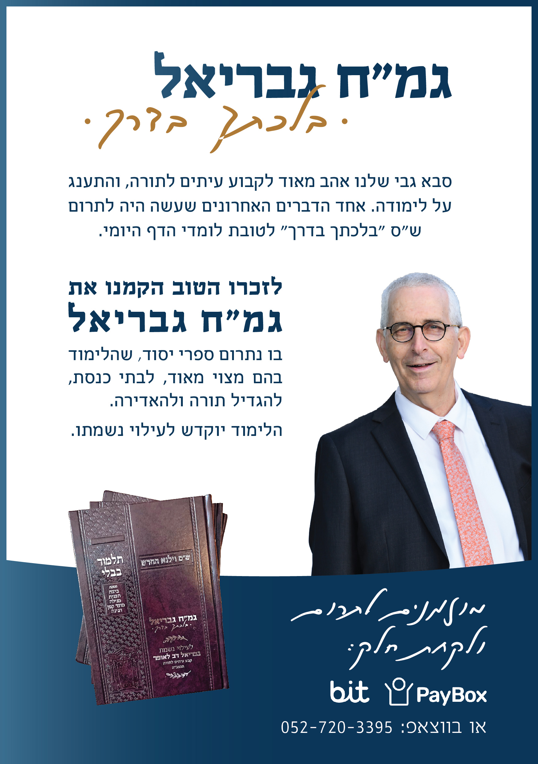 Entry 329652 in עיצוב גרפי by בת-אל זכריה עיצוב חווית משתמש UI UX