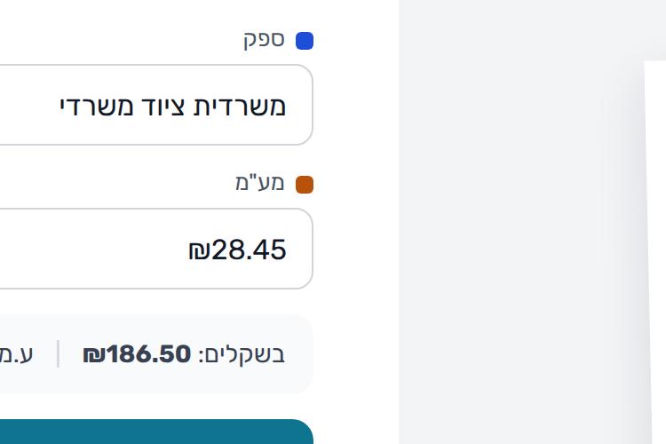XPlace פרילנסרים | עבודה מהבית לפרילנסר ועבודות פרילנס לפרילנסרים