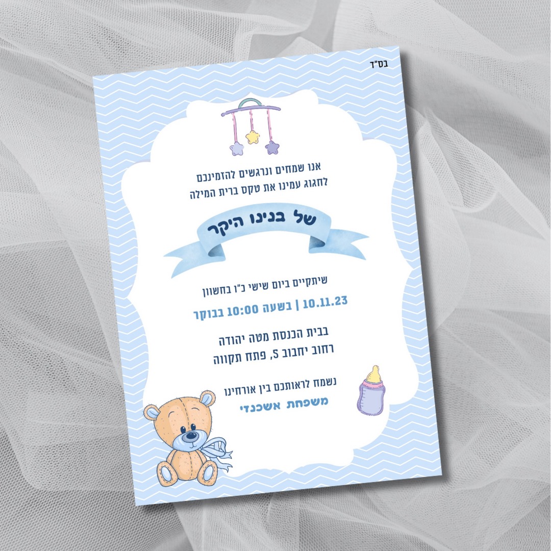 Entry 327759 in Portfolio by Adel Graphic Designer