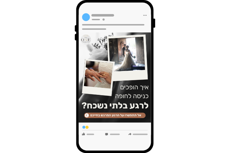 Entry 346078 in עיצובים לסושיאל מדיה by גרוס דיגיטל