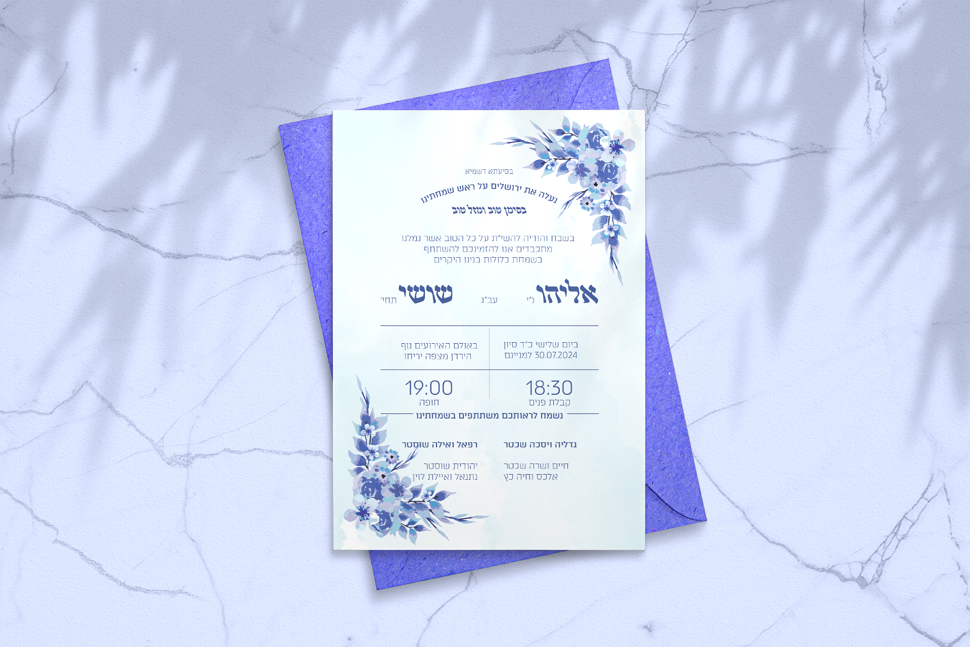 Entry 344097 in Portfolio by יעל ספסאי