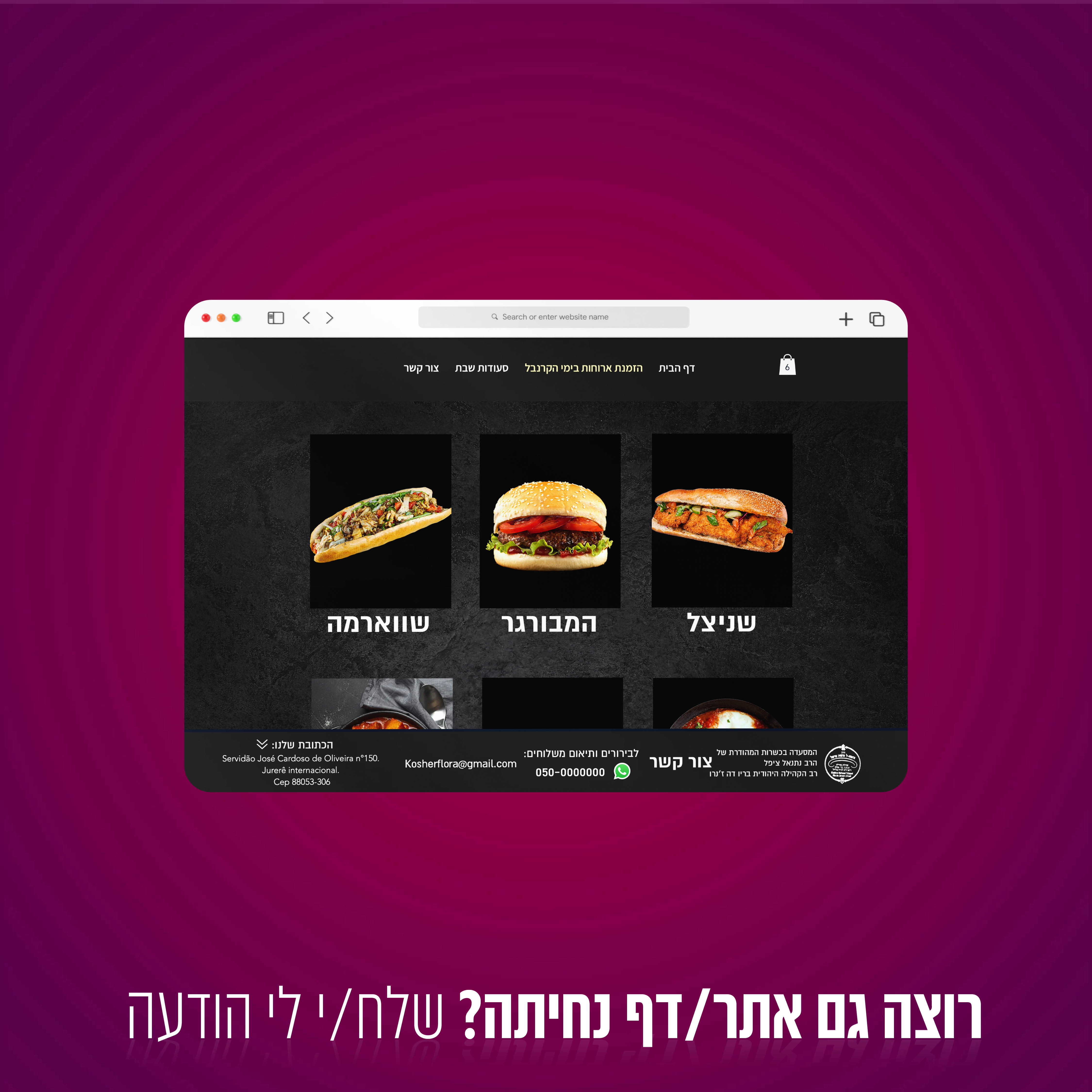Entry 282565 in Portfolio by Dakin Design