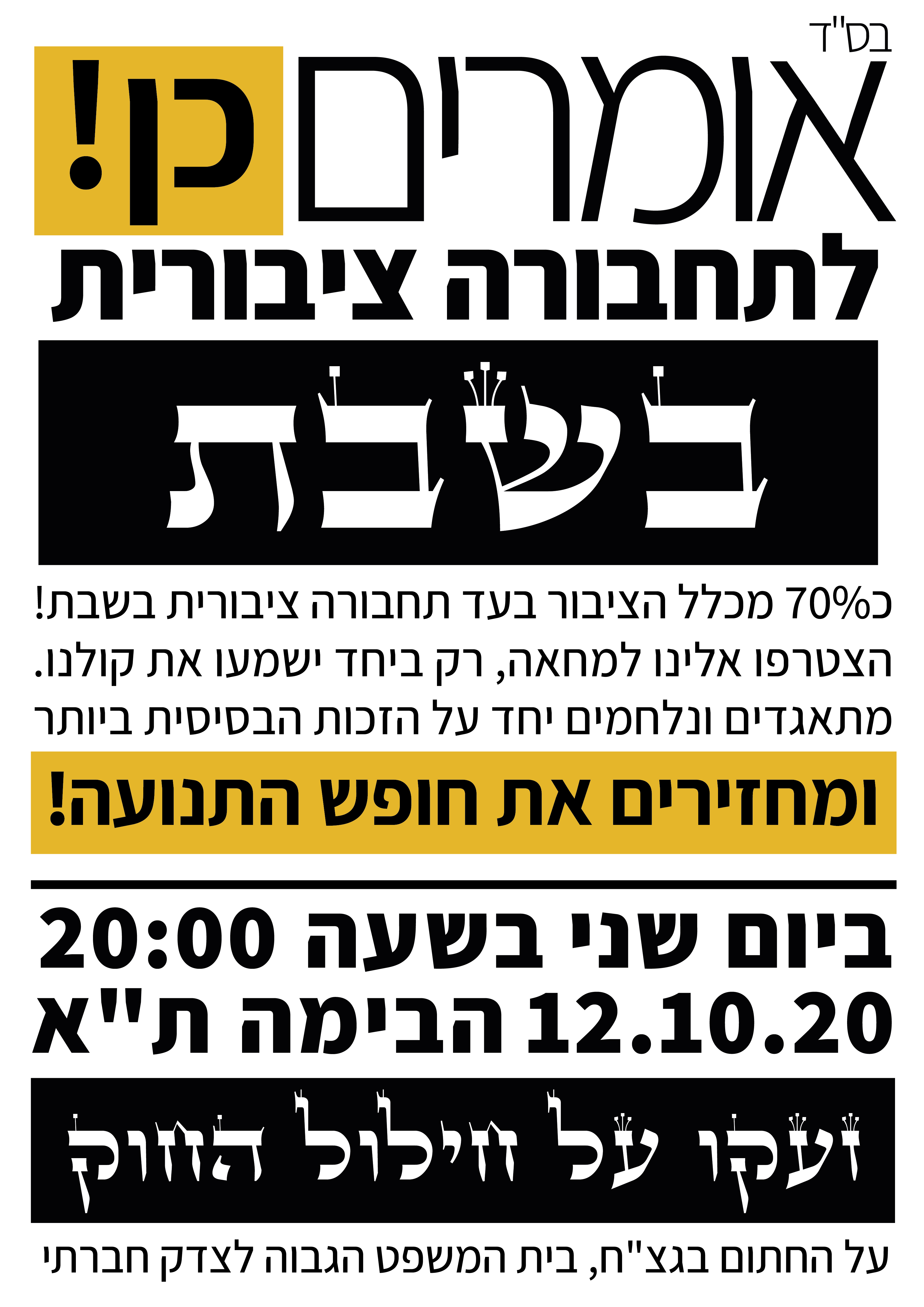 Entry 282814 in עיצוב גרפי by אלונה פדייב