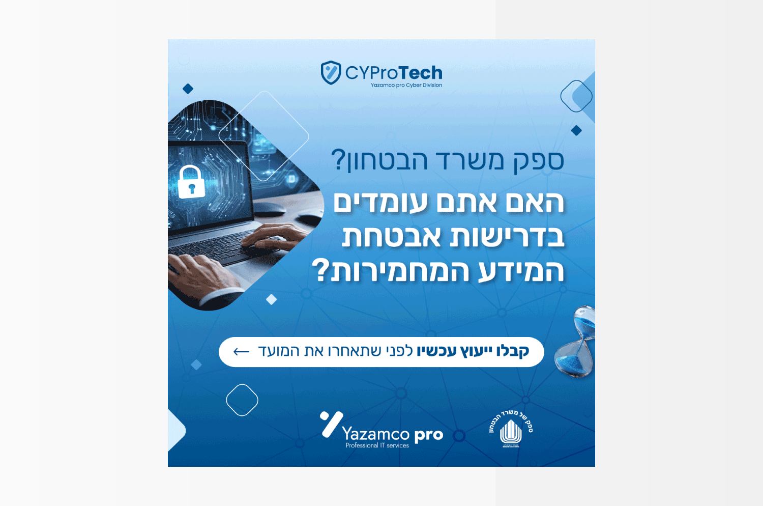 Entry 348616 in עיצוב לרשתות חברתיות by ysdesign