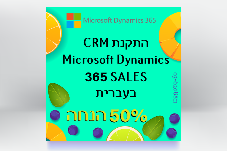 Entry 296121 in מבצעים by פיתוח ופרסום, צוות פרילנסרים-יוצרים את המחר, היום.