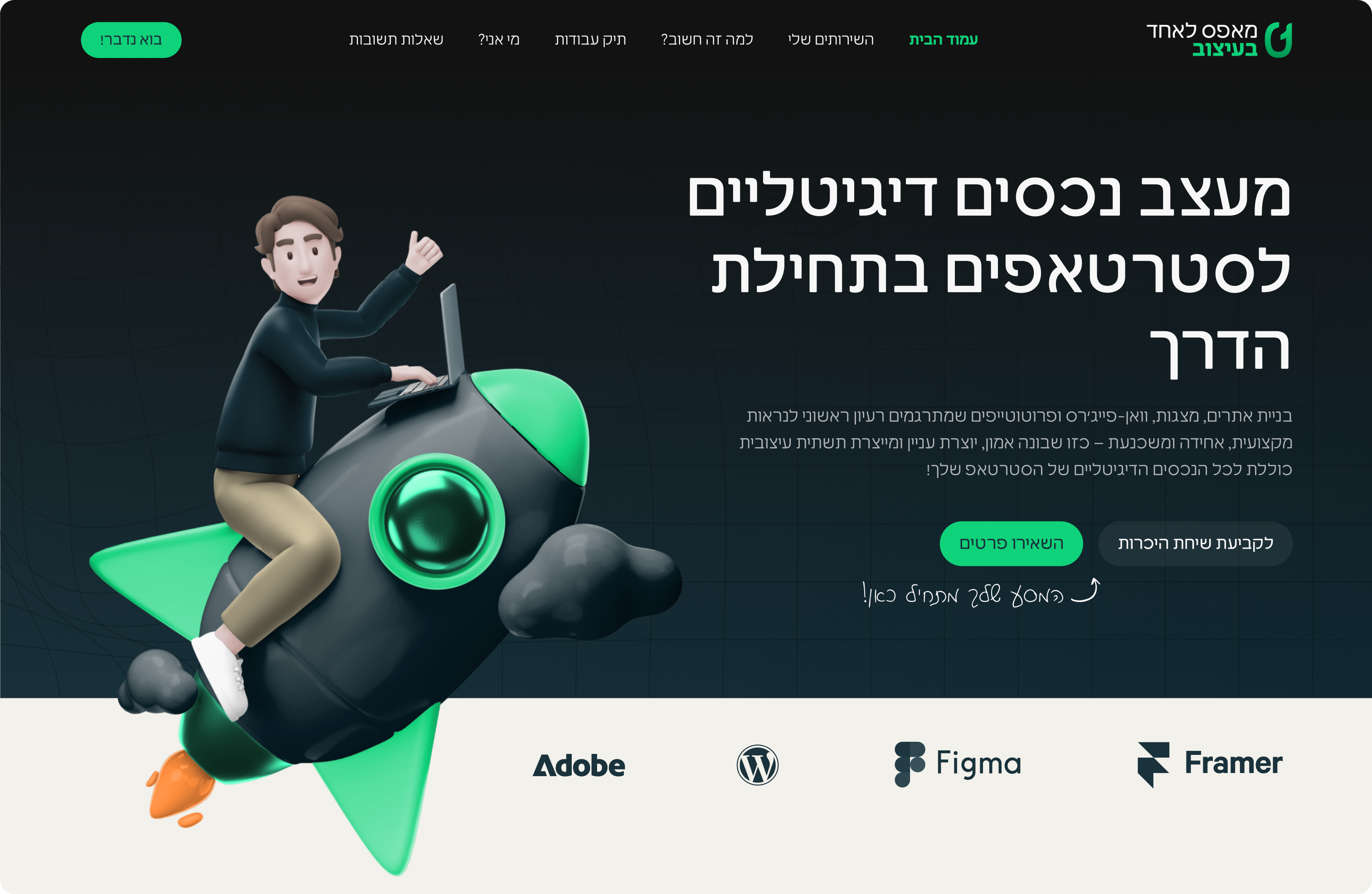 Entry 334645 in גלריית עיצוב אתרים וממשקים by UX.UI Designer