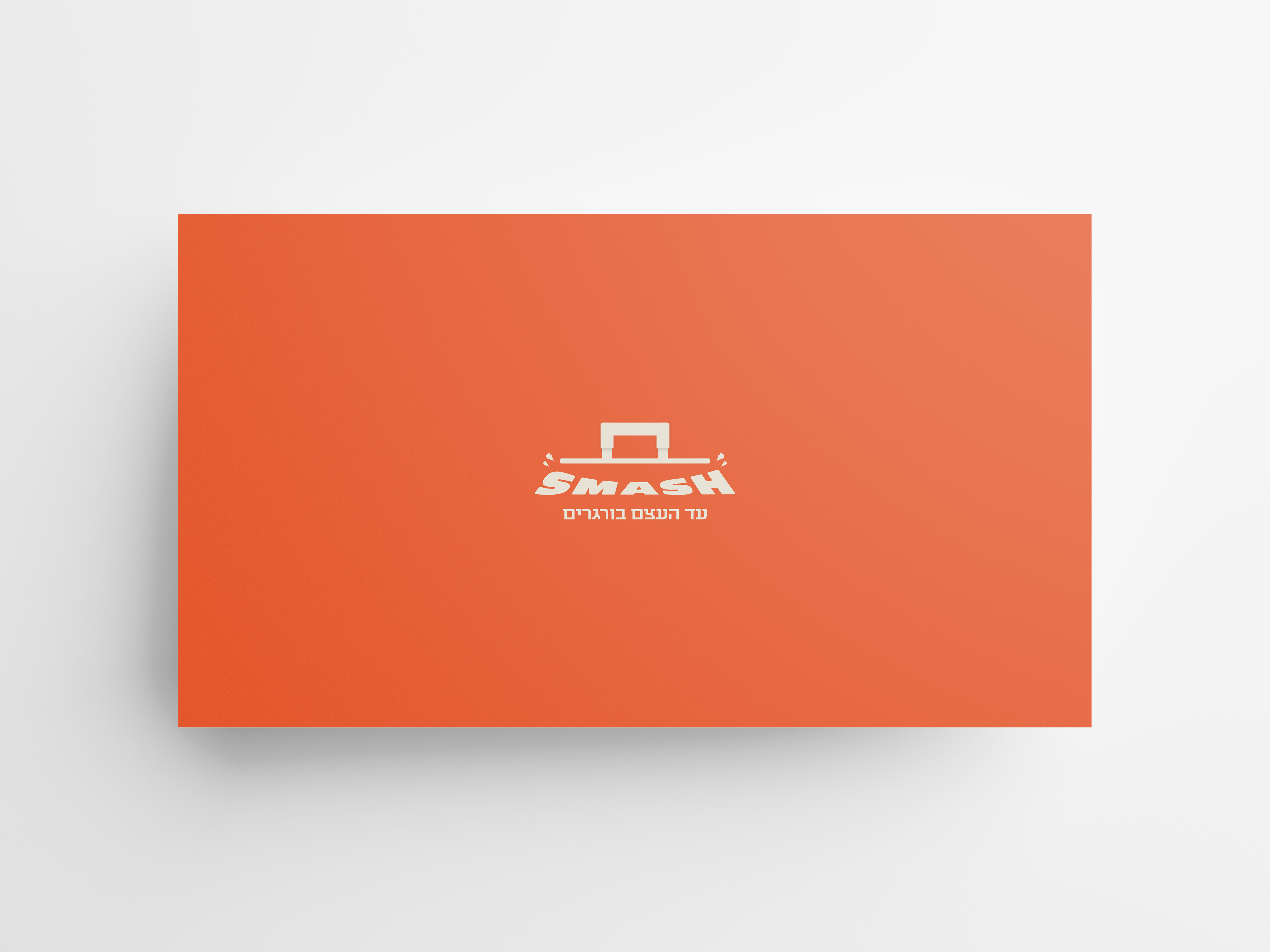 Entry 301471 in Smash Burger by Avaya Studio