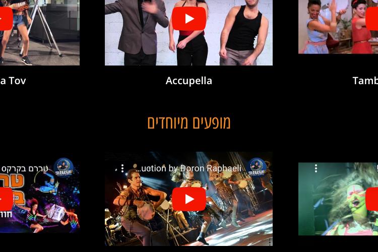 Open Zoomed Related Entry screencapture-tararam-special-projects-2024-10-...