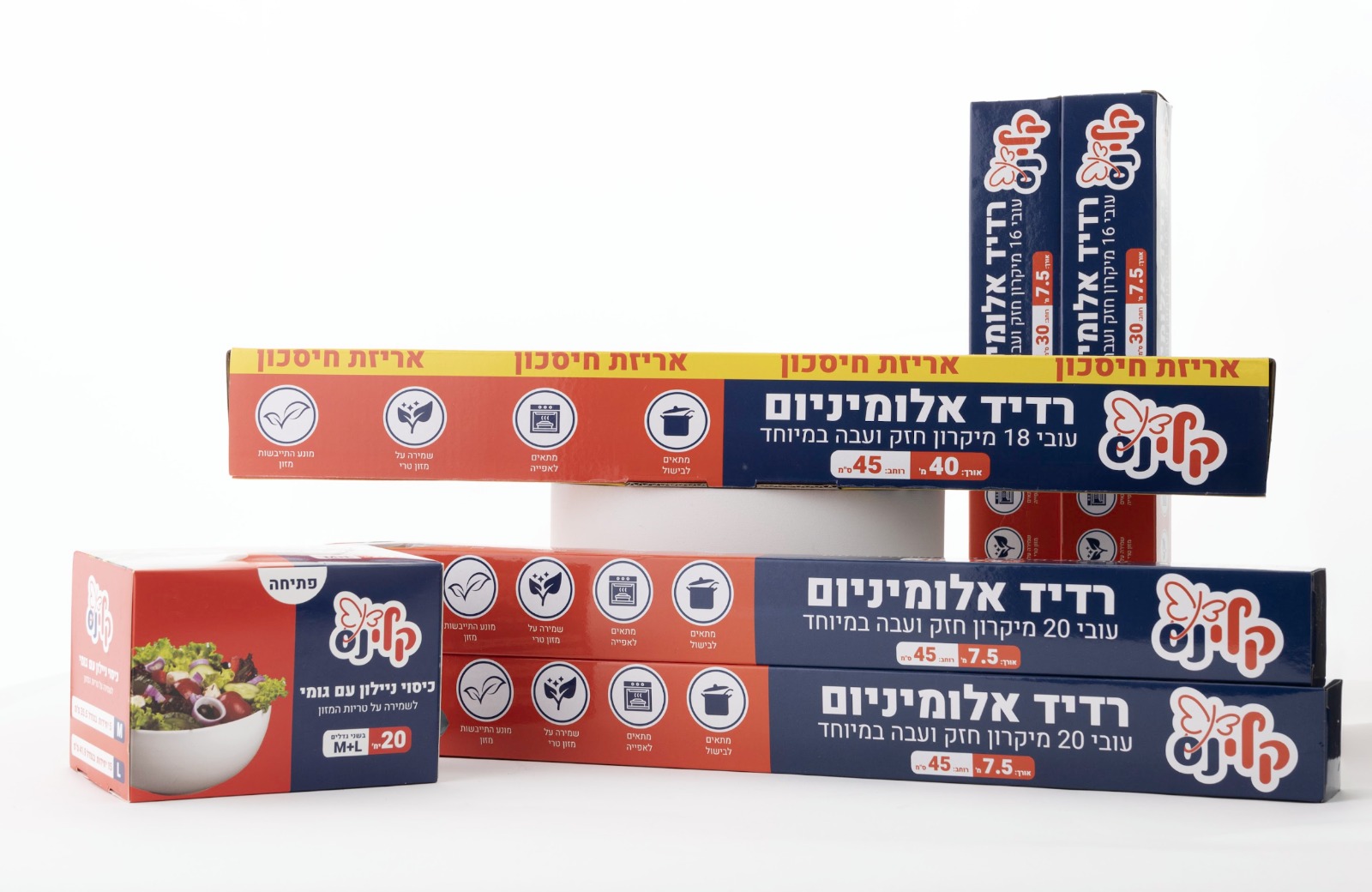 Entry 343068 in עיצוב מוצרי דפוס ואריזות by שרון לרמן בי בראנד - מיתוג ובניית אתרים