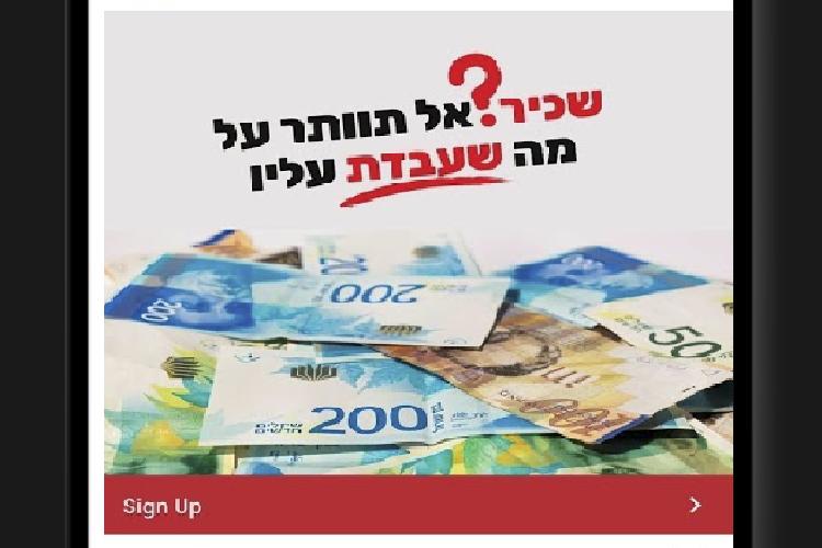 Open Zoomed Related Entry פוסטים-פייסבוק-3.png