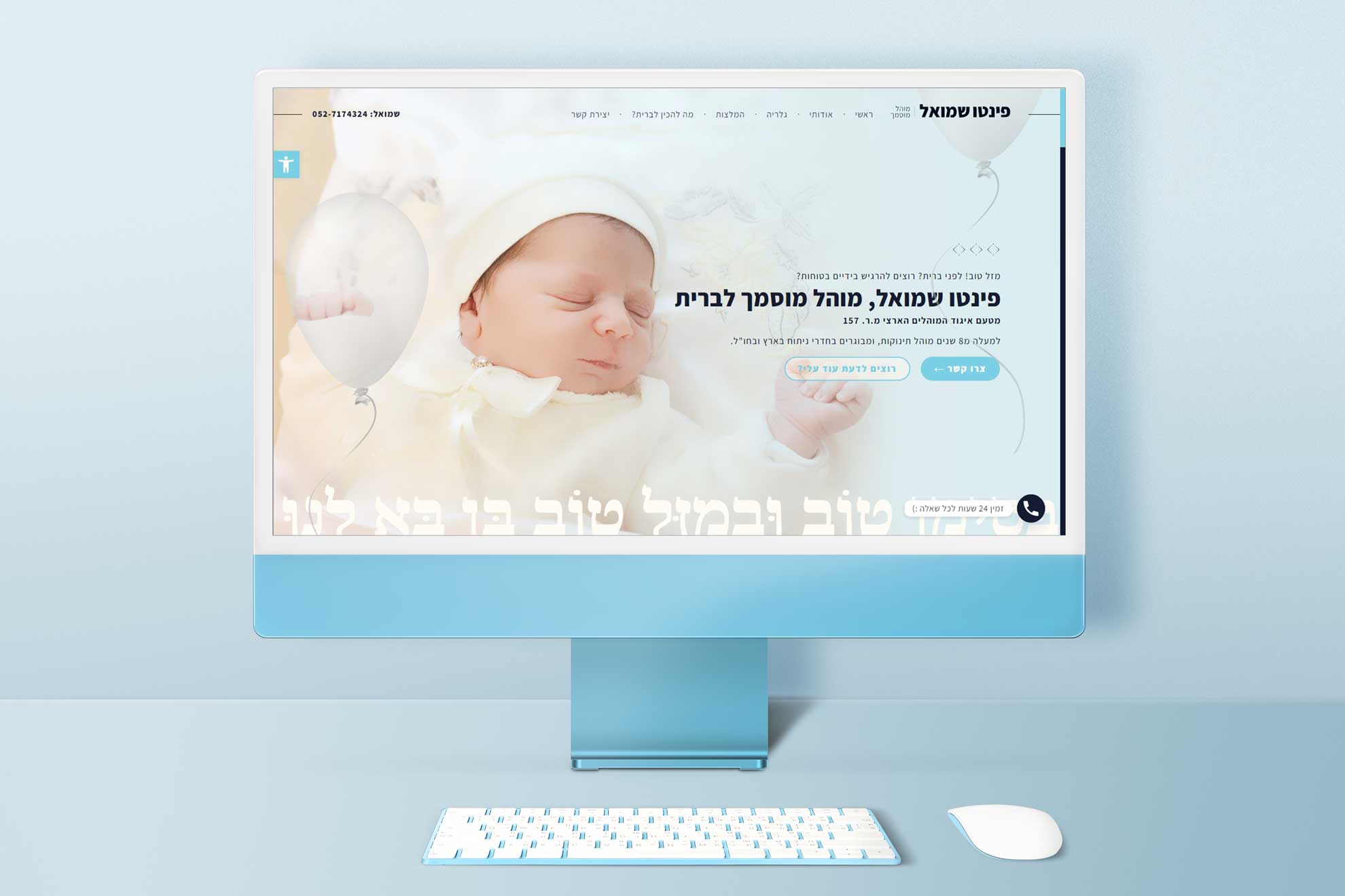 Entry 336253 in Portfolio by סטודיו איילים