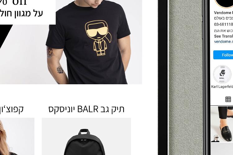 Open Zoomed Related Entry מיתוג טאבלט וטלפון.jpg