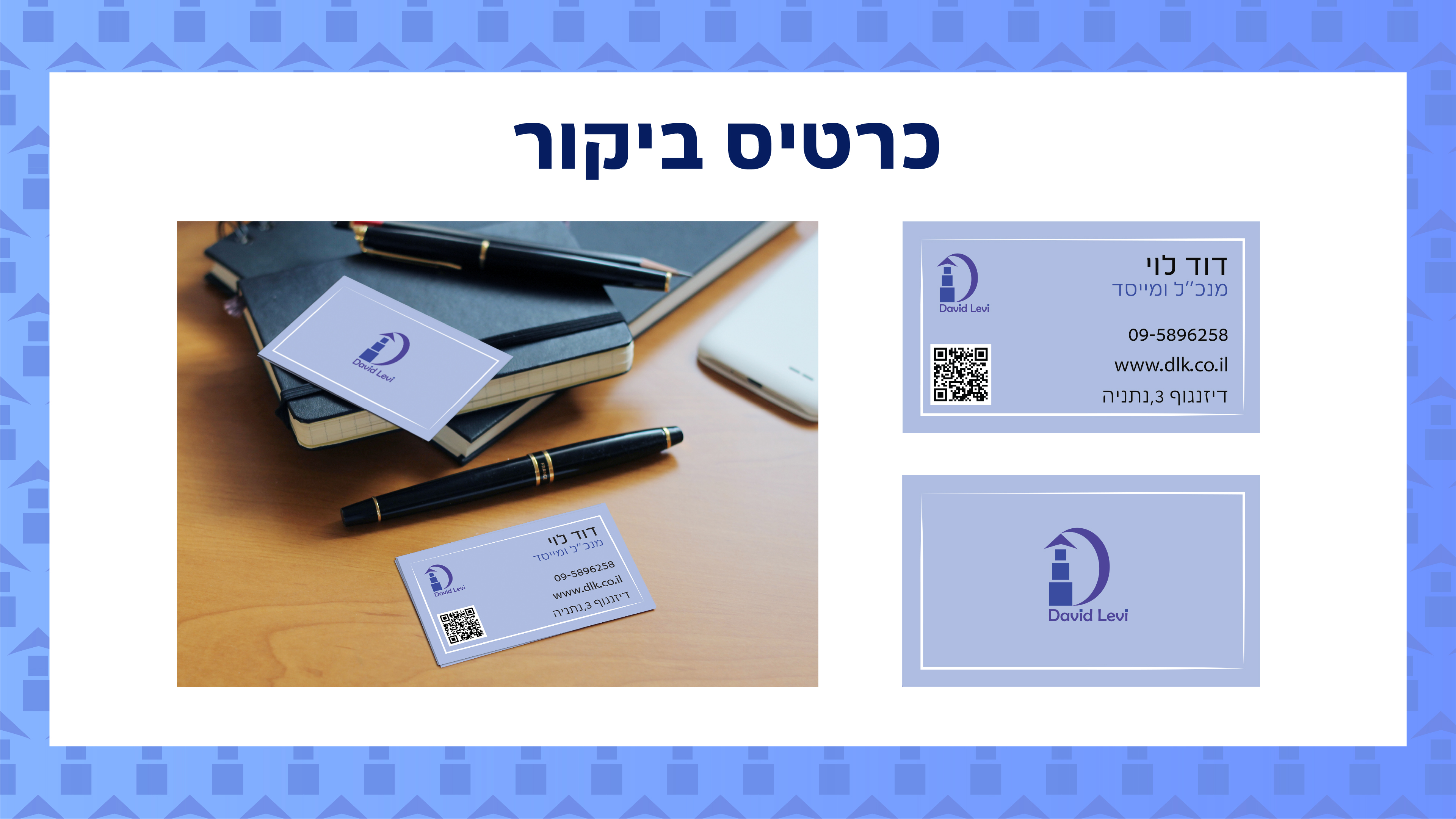 Entry 336860 in Portfolio by סטודיו של טטיאנה קרילובה