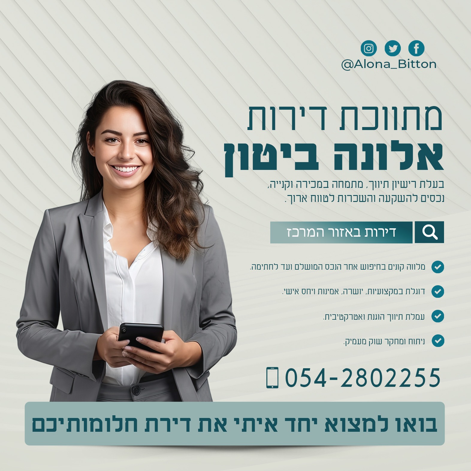 Entry 303281 in Portfolio by תוכן עם שרירים
