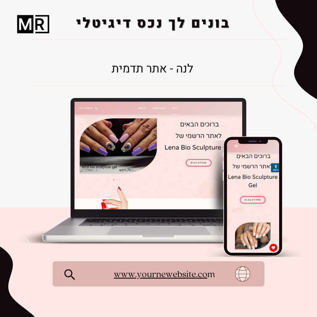 Entry 291776 in תיק עבודות by Mr Design - בונים לך נכס דיגיטלי