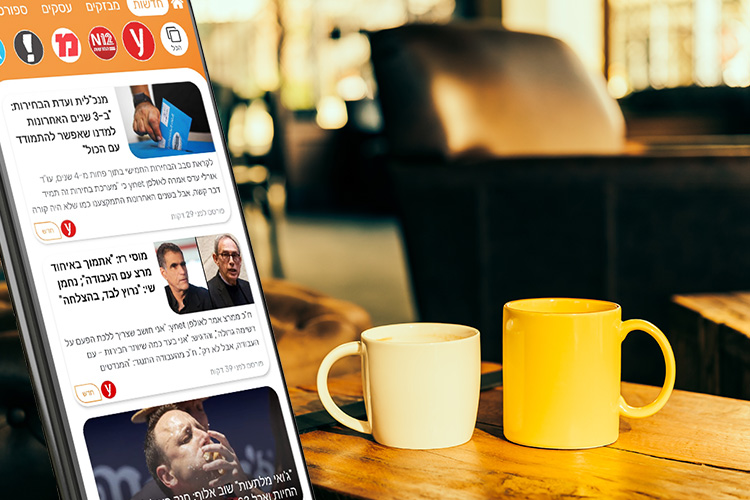 Entry 272991 in אפליקציות by שטיבל קום פיתוח אפליקציות