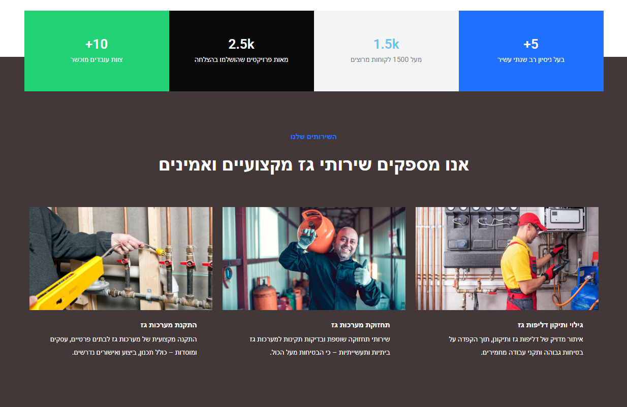 Entry 344547 in אתר לטכנאי גז https://hisgas.co.il by איתי גזית