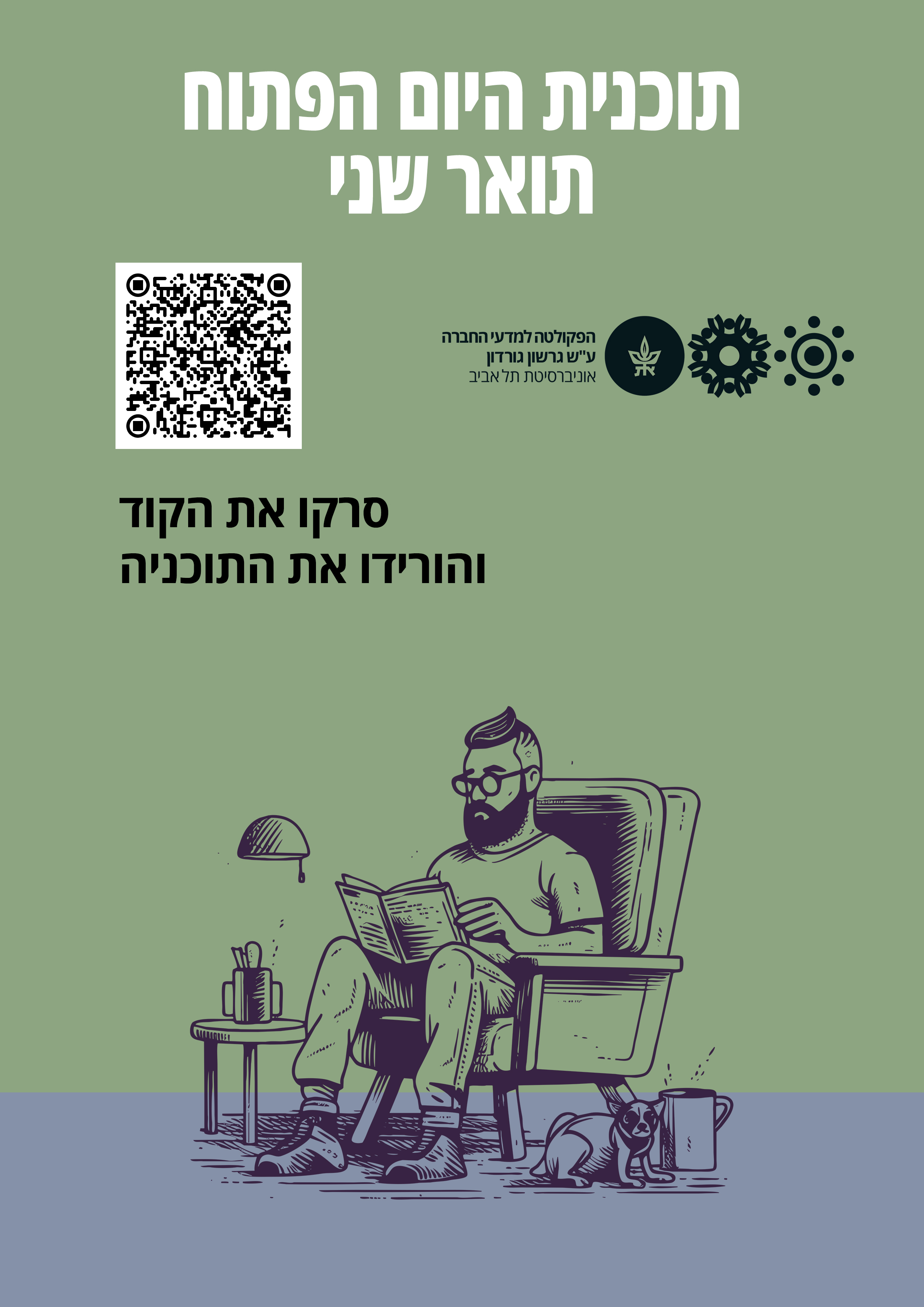 Entry 314470 in עיצוב by Fozzie