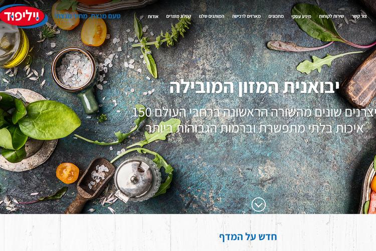 פיתוח אתרים thumbnail
