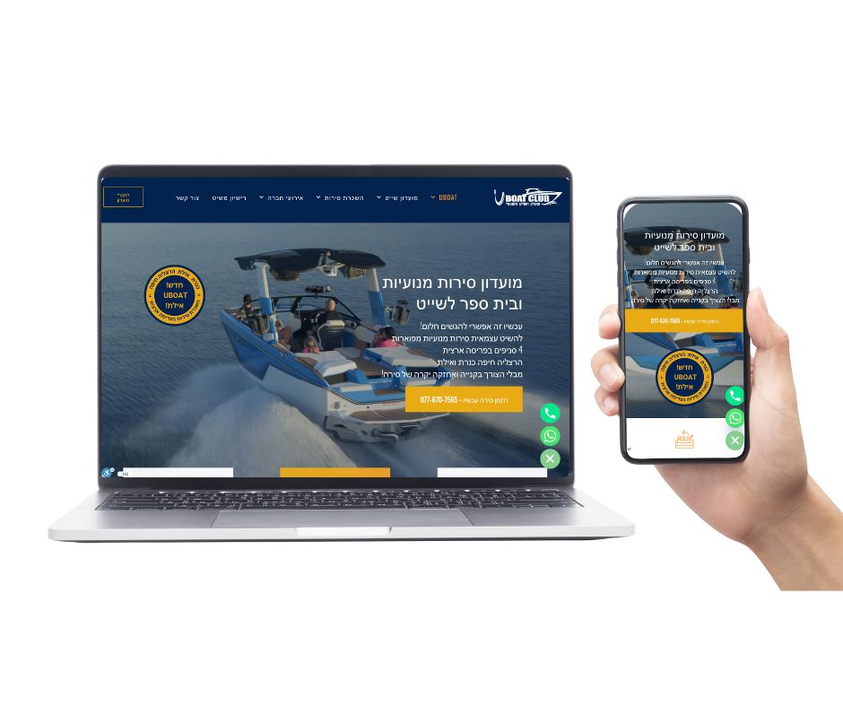 Entry 343672 in בניית אתרים בוורדפרס by קפטן דיגיטל