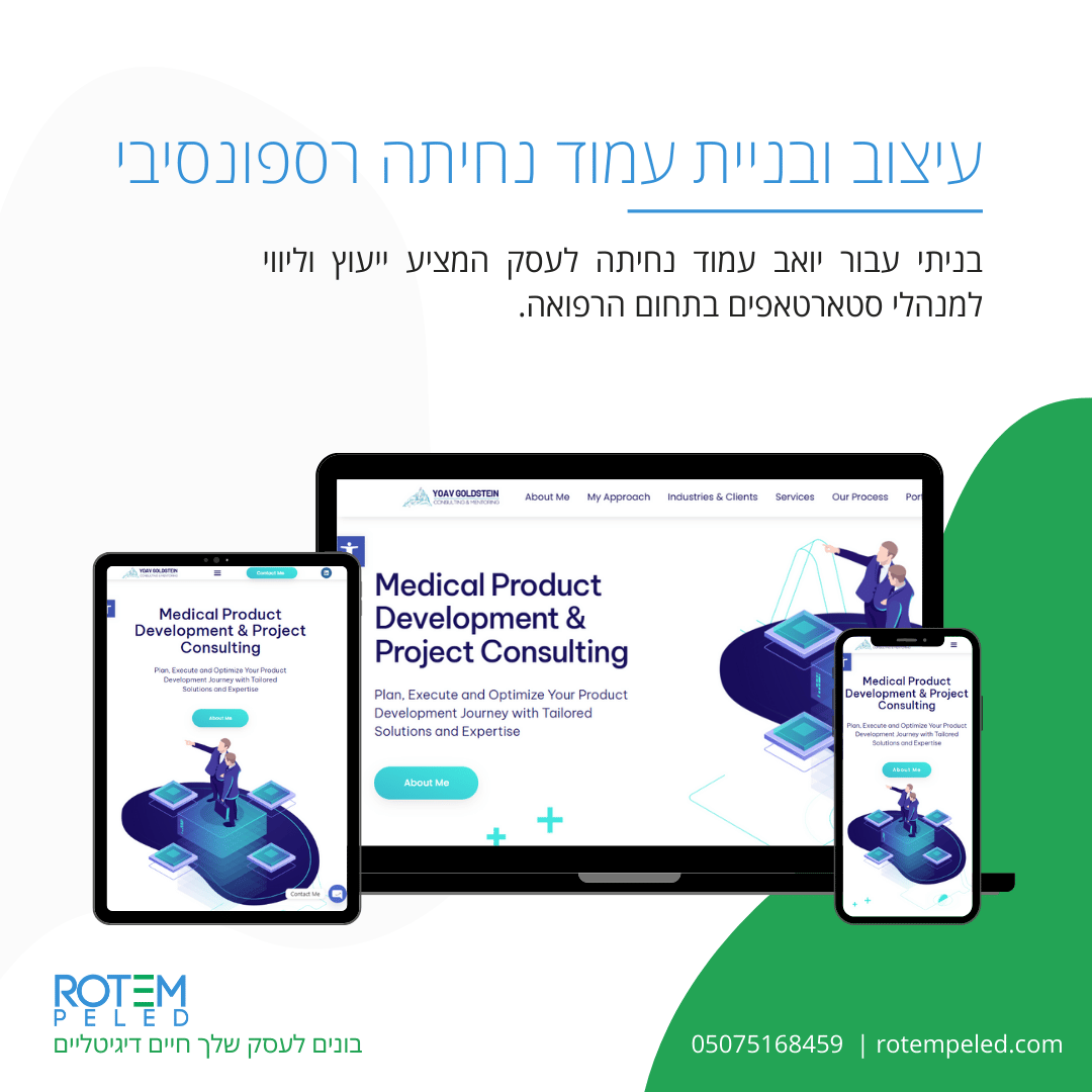 Entry 323470 in Portfolio by רותם פלד