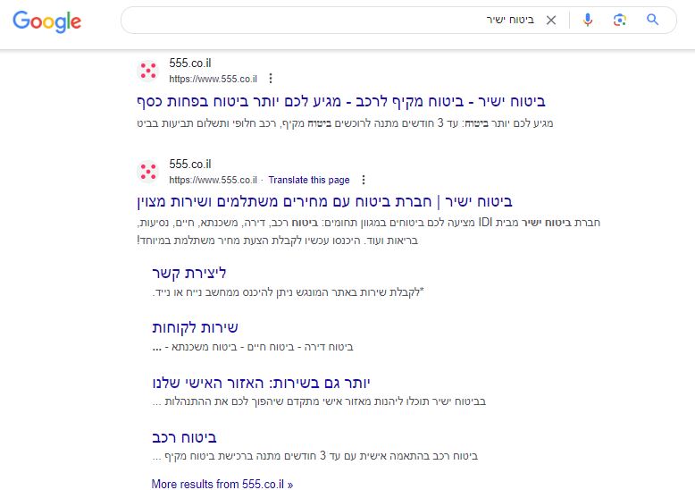 Entry 290992 in Portfolio by פרו-ביז ישראל