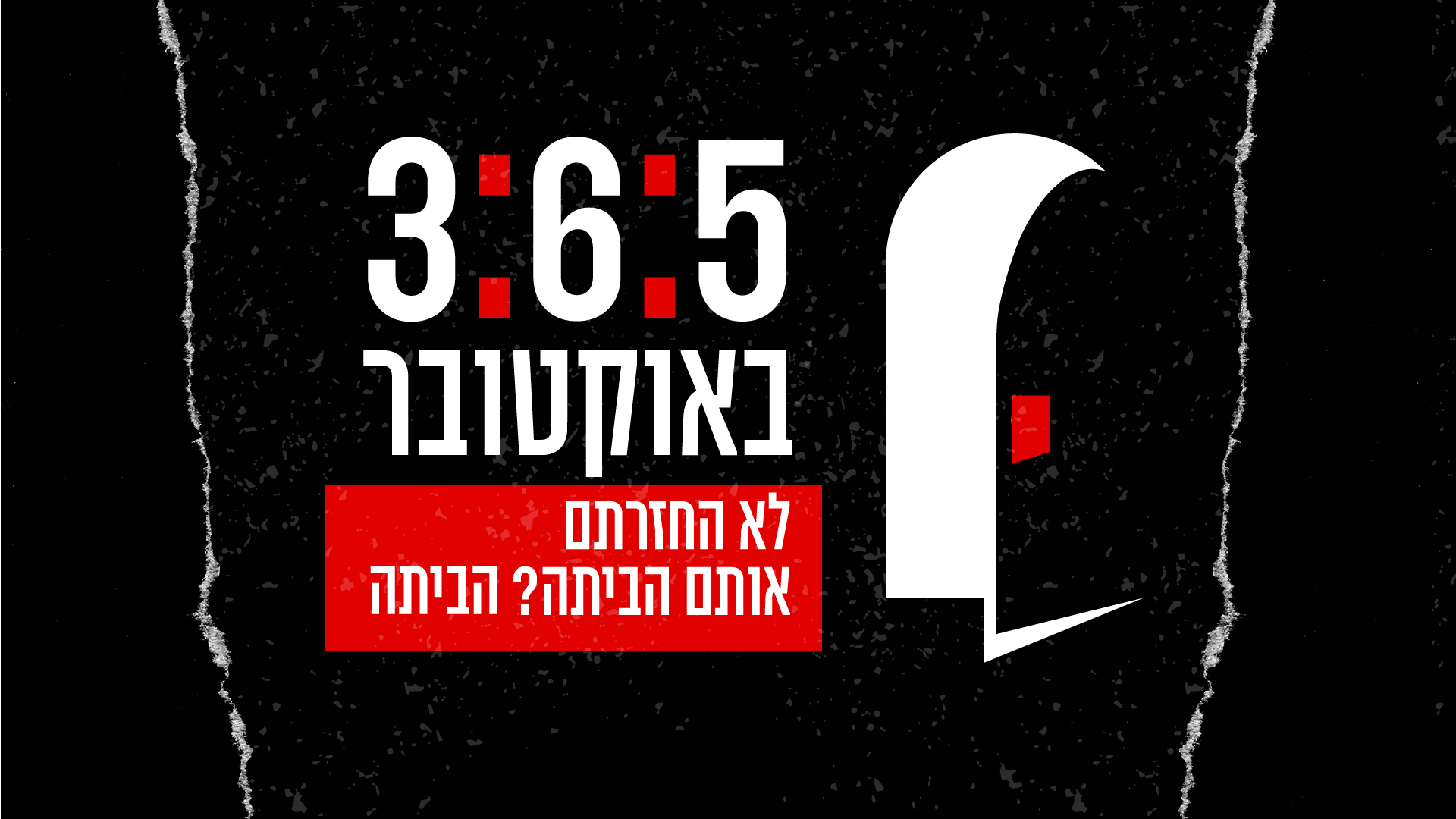 Entry 319806 in Digital & Social Media by Nurit Cohen G Design