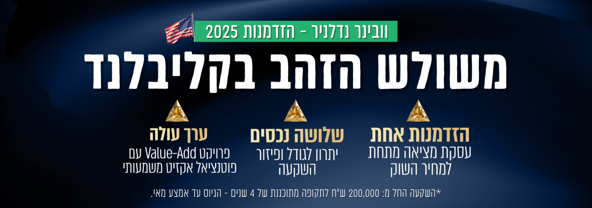 Entry 340963 in Portfolio by לייה בראל עיצוב גרפי