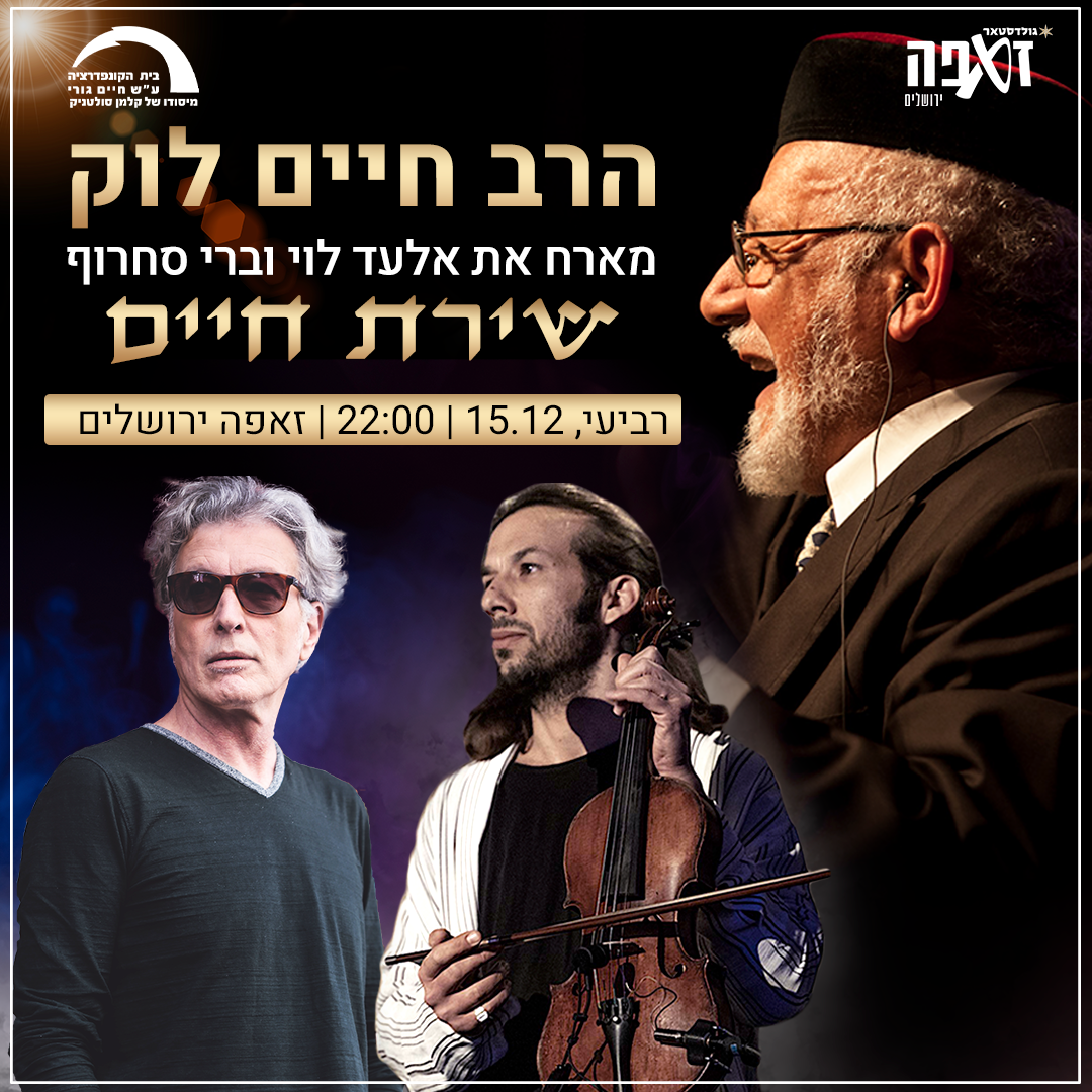 Entry 292146 in רשתות חברתיות by Dave Design