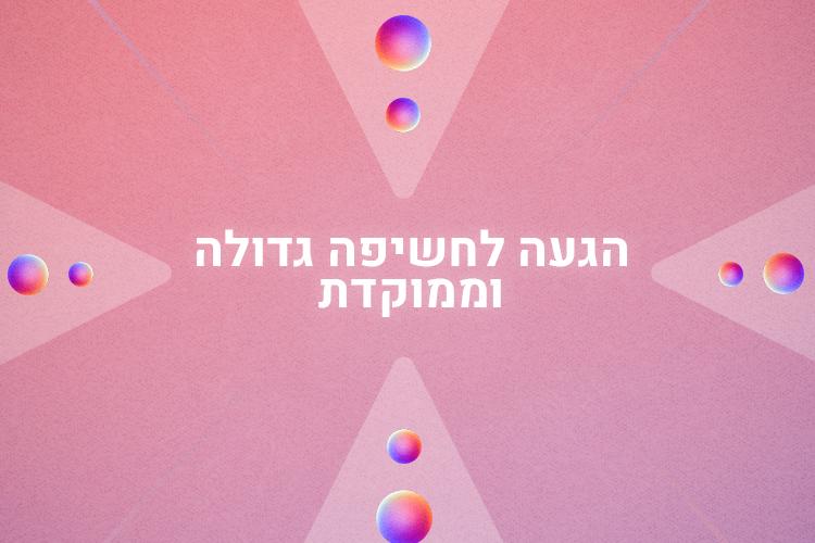 Open Zoomed Related Entry 5.png