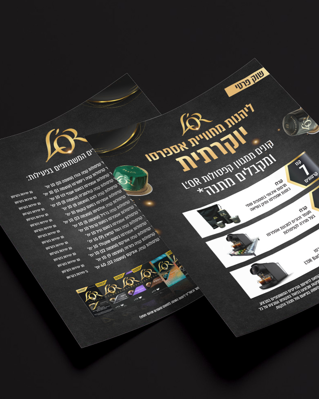 Entry 337209 in Portfolio by ארטישוק