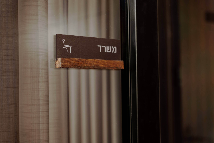 עיצוב מרחבי thumbnail