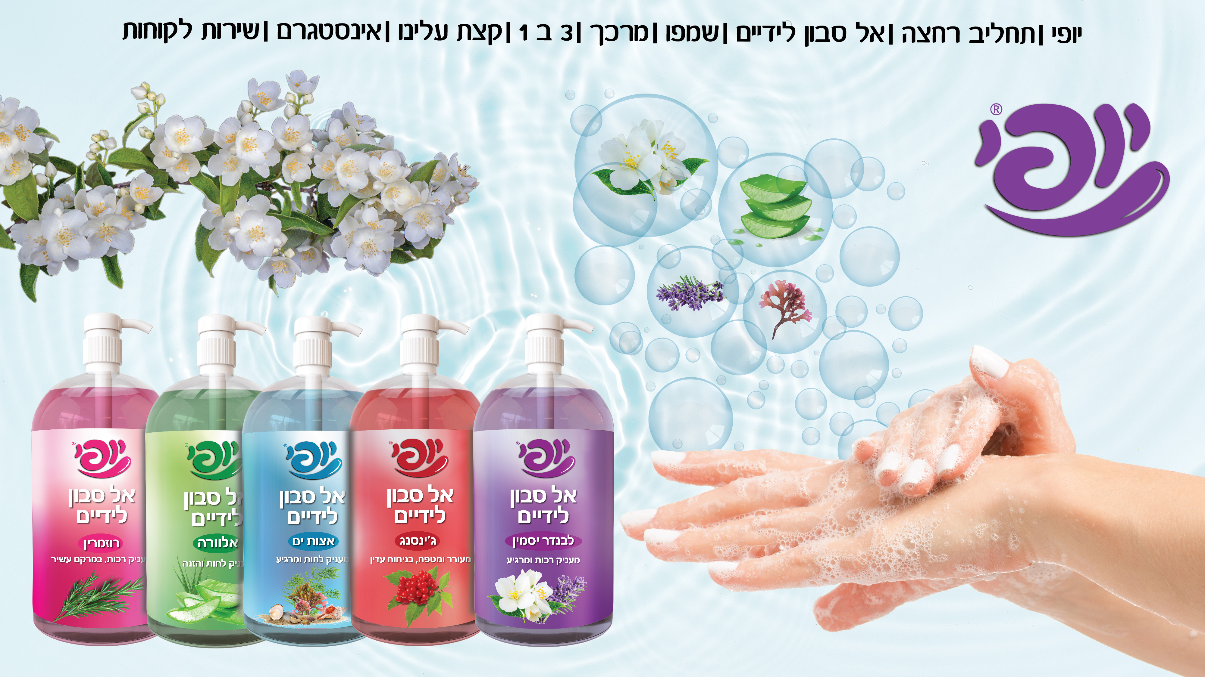 Entry 337291 in Portfolio by רון גרטל עיצוב גרפי