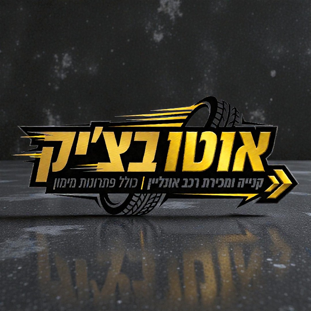 Entry 346213 in עיצוב לוגו by אנשים מדיה - משרד פרסום
