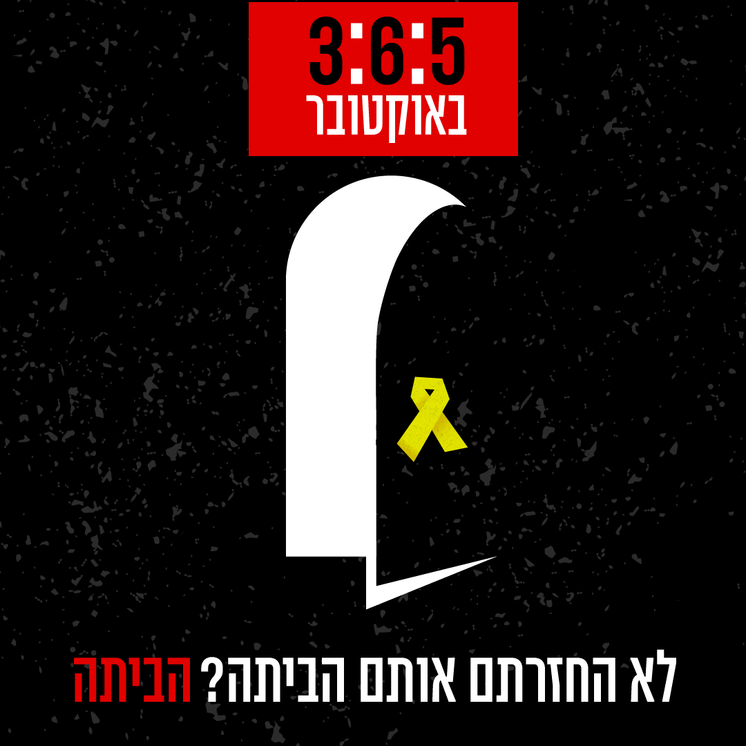 Entry 319792 in Digital & Social Media by Nurit Cohen G Design