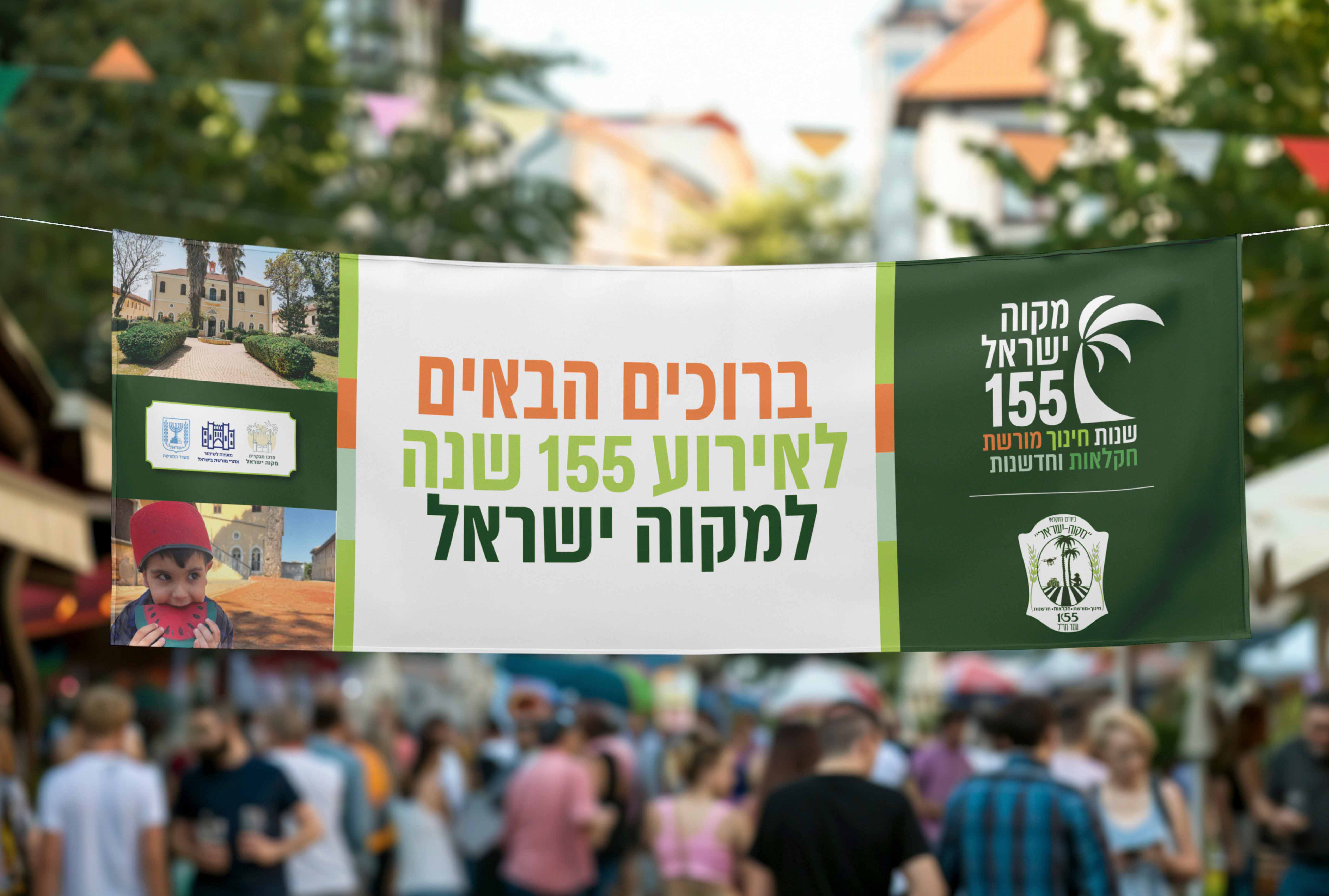 Entry 341659 in מיתוג ושפה גרפית by money design