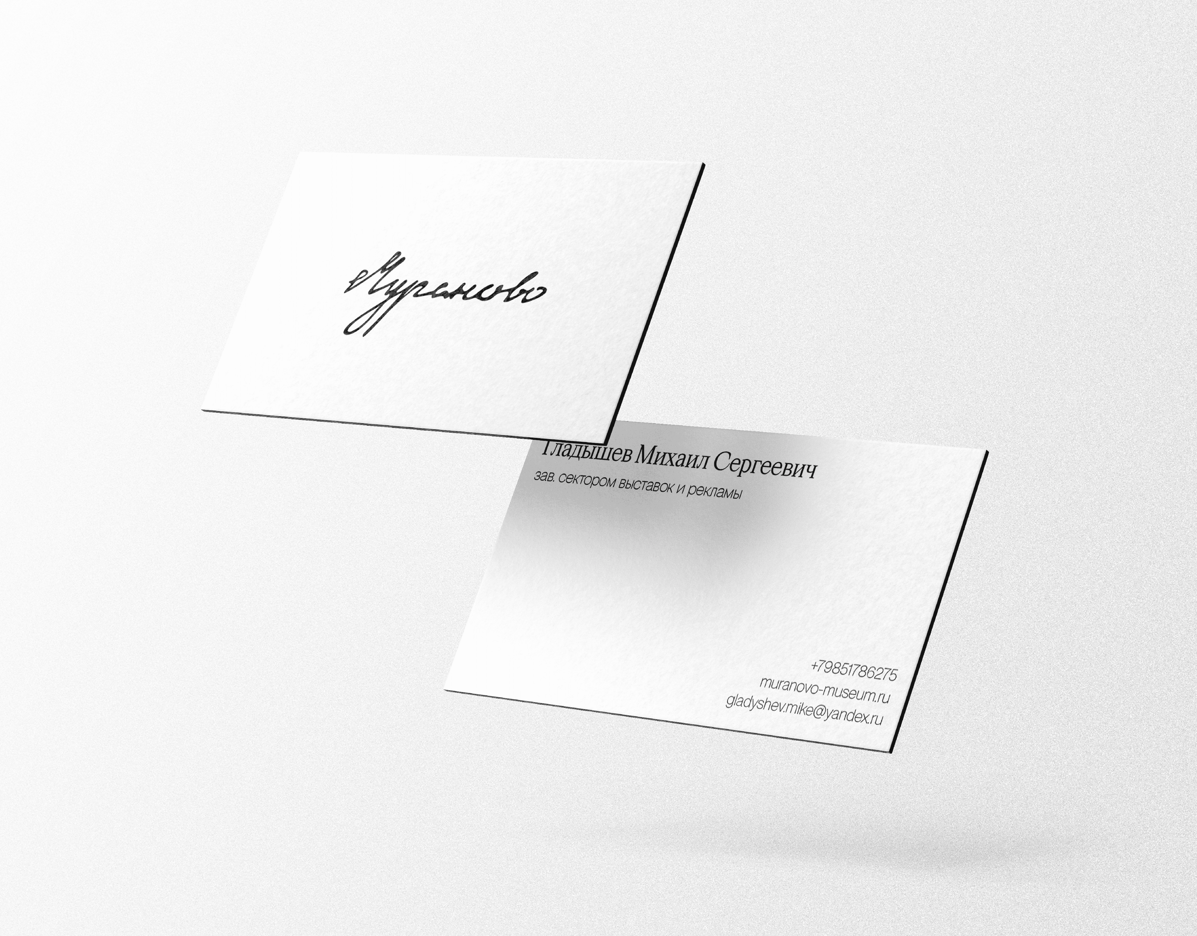 Entry 292591 in Museum Branding by Maria Ivanova