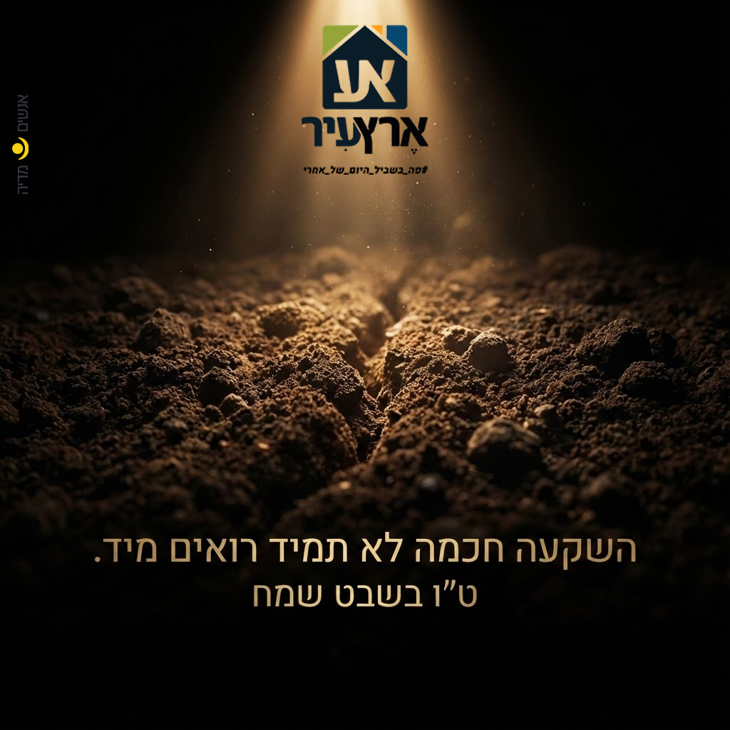 Entry 346142 in עיצוב גרפי by אנשים מדיה - משרד פרסום