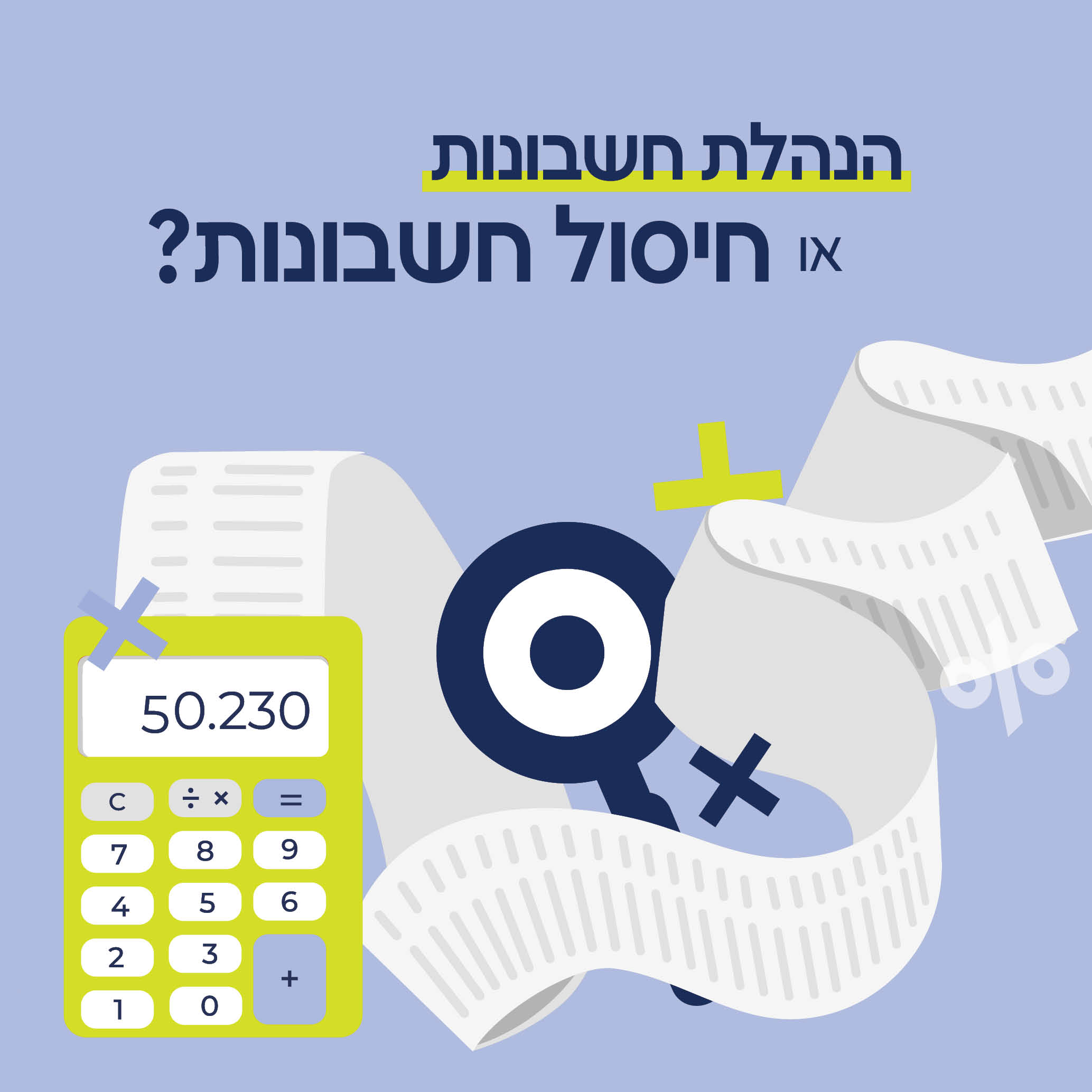 Entry 336646 in Portfolio by קפה הפוך