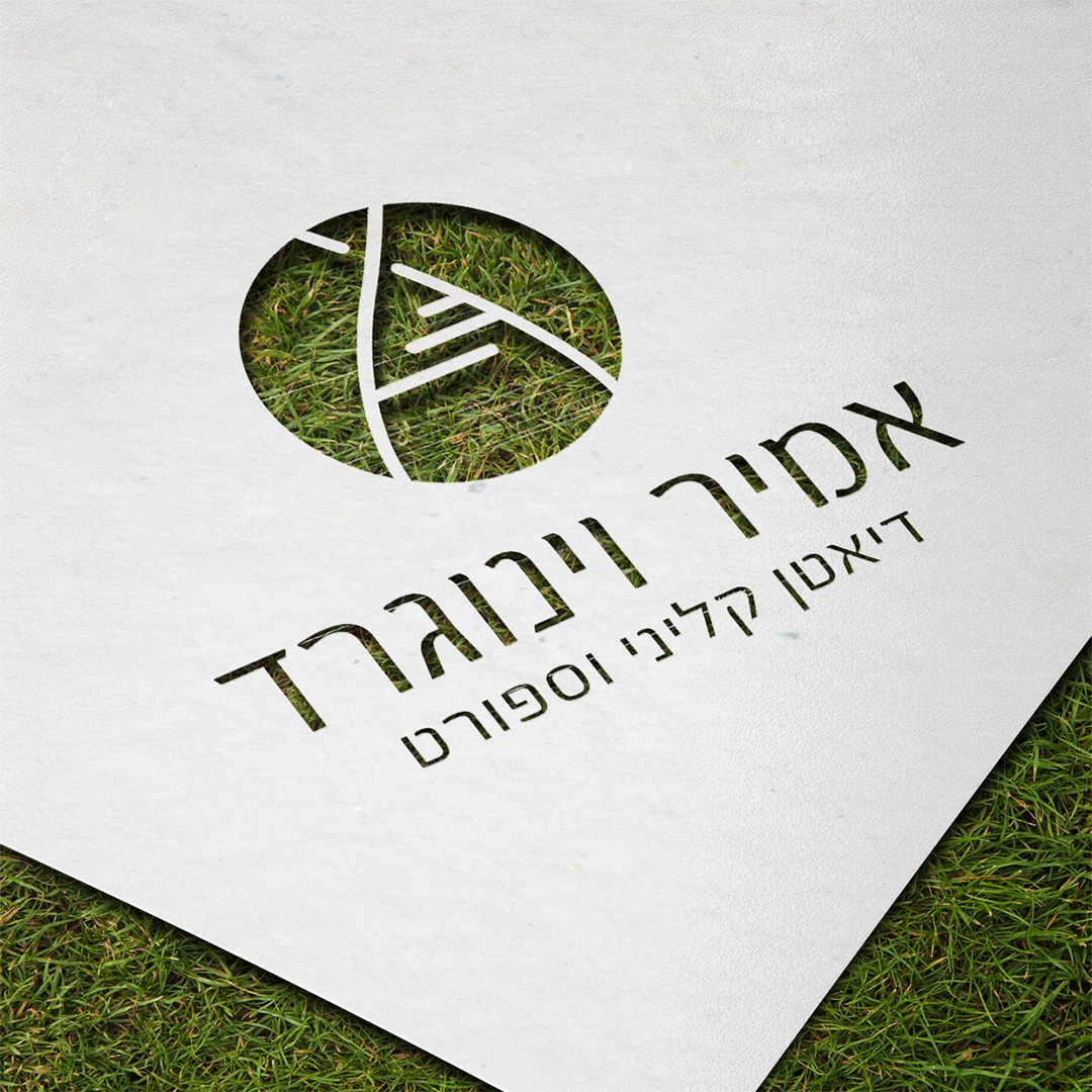 Entry 335394 in לוגואים by לוקו גרופ