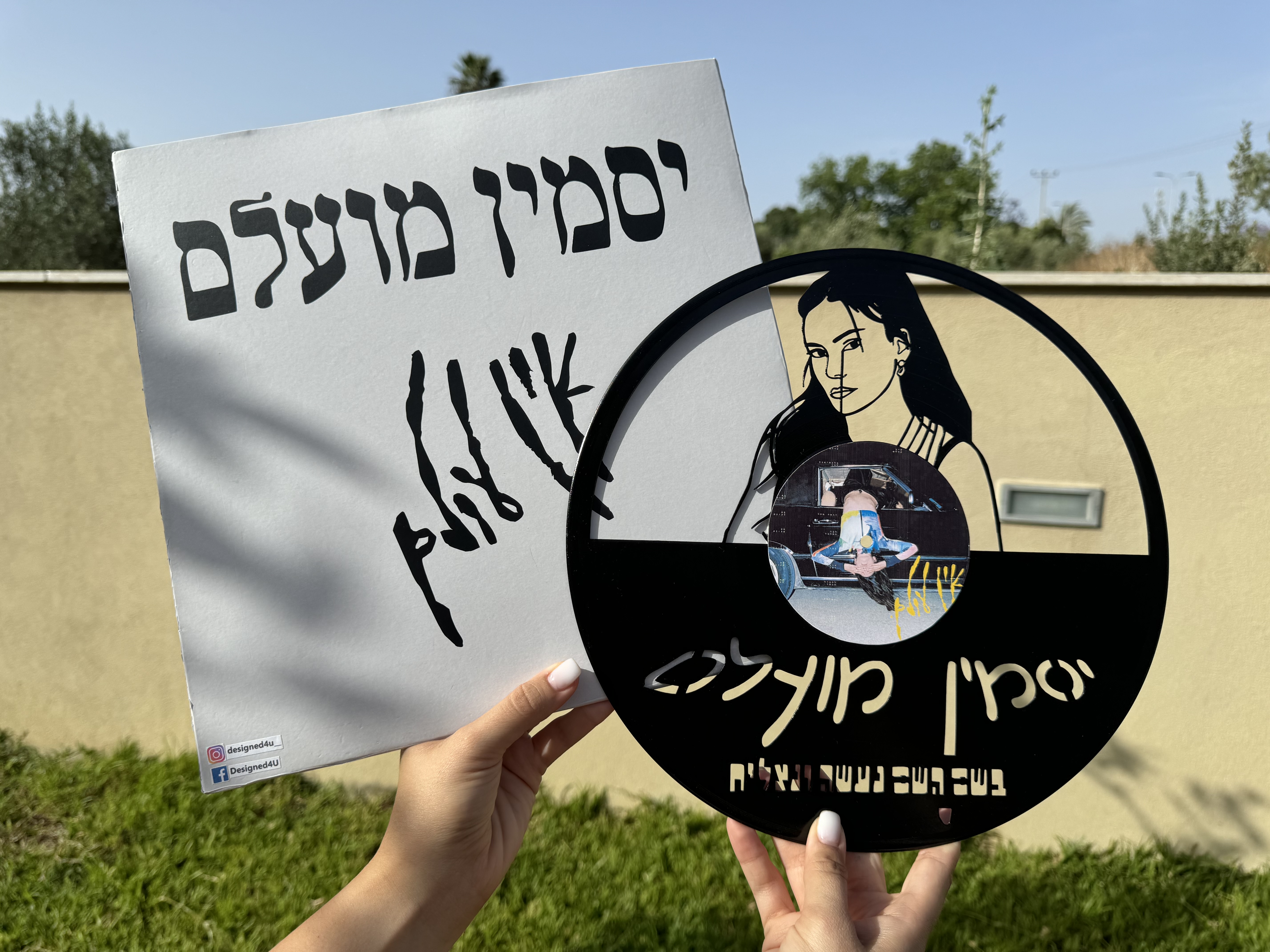 Entry 348356 in עיצובים גרפים ועוד by Designed4u