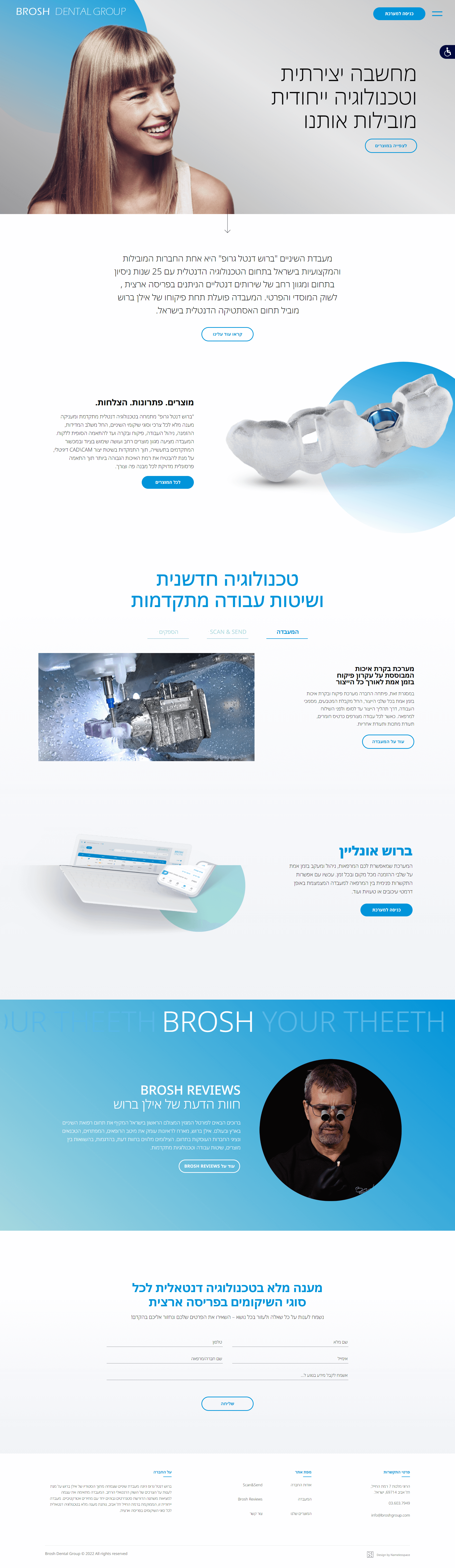 Entry 335986 in Portfolio by מפתחת WordPress מקצועית | 12 שנות ניסיון