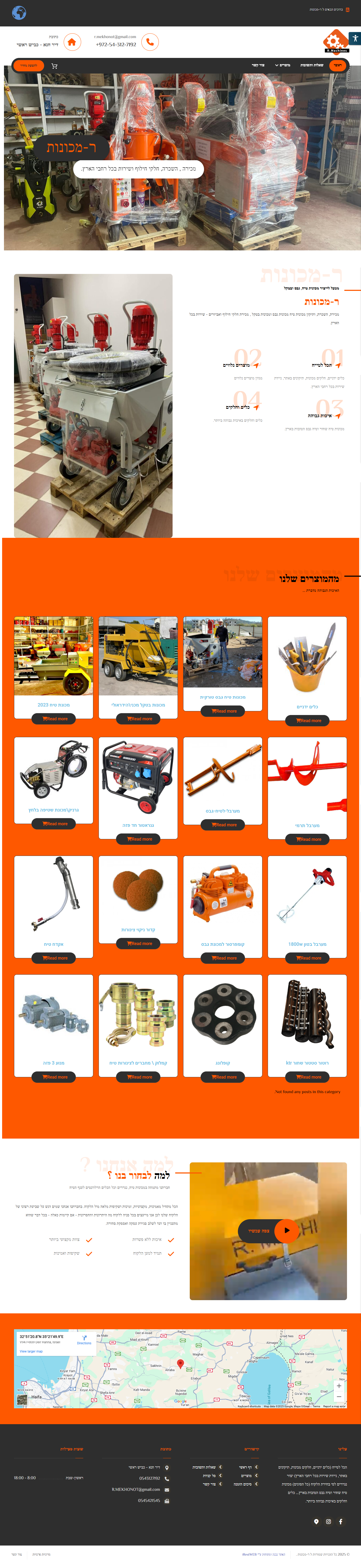 Entry 336176 in Wordpress by iRestWEB