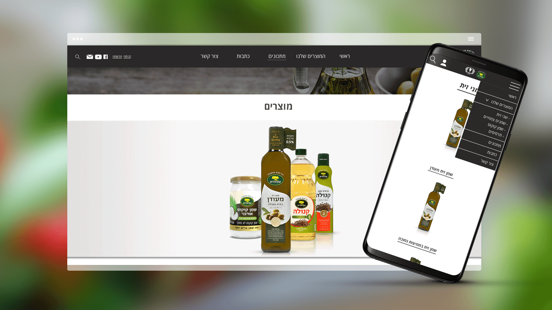 Entry 281098 in Etz Hazayit by Shlomi Soffer