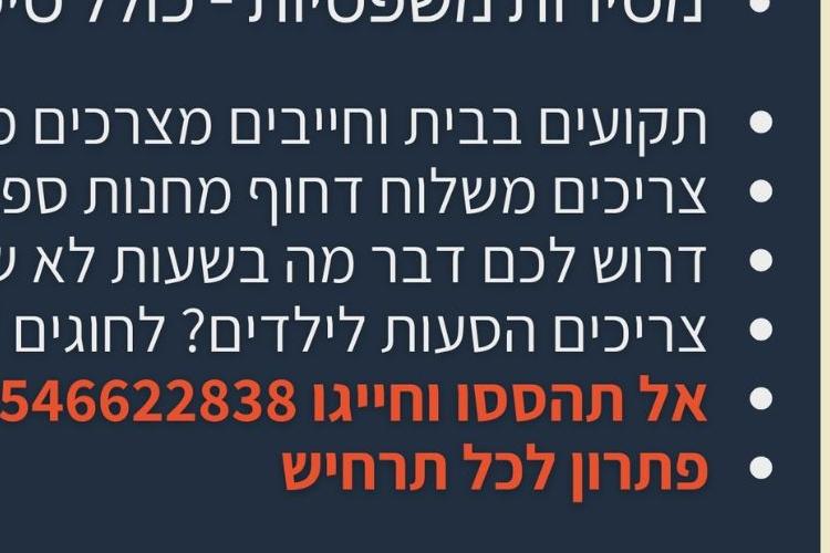 לוגו thumbnail